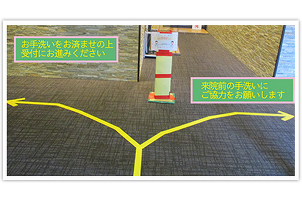 京都市中京区両替町・医療法人家森クリニック
