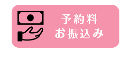 京都市中京区両替町・医療法人家森クリニック