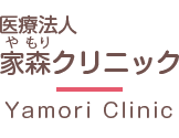 <br />
<b>Warning</b>:  include(area.inc): failed to open stream: No such file or directory in <b>/home/users/1/viscadomain/web/yamori-clinic.com/staff.html</b> on line <b>52</b><br />
<br />
<b>Warning</b>:  include(area.inc): failed to open stream: No such file or directory in <b>/home/users/1/viscadomain/web/yamori-clinic.com/staff.html</b> on line <b>52</b><br />
<br />
<b>Warning</b>:  include(): Failed opening 'area.inc' for inclusion (include_path='.:/usr/local/php/7.0/lib/php') in <b>/home/users/1/viscadomain/web/yamori-clinic.com/staff.html</b> on line <b>52</b><br />
・<br />
<b>Warning</b>:  include(clinic_name.inc): failed to open stream: No such file or directory in <b>/home/users/1/viscadomain/web/yamori-clinic.com/staff.html</b> on line <b>52</b><br />
<br />
<b>Warning</b>:  include(clinic_name.inc): failed to open stream: No such file or directory in <b>/home/users/1/viscadomain/web/yamori-clinic.com/staff.html</b> on line <b>52</b><br />
<br />
<b>Warning</b>:  include(): Failed opening 'clinic_name.inc' for inclusion (include_path='.:/usr/local/php/7.0/lib/php') in <b>/home/users/1/viscadomain/web/yamori-clinic.com/staff.html</b> on line <b>52</b><br />
